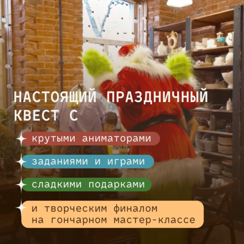 Новогодняя Ёлка в Колоколе (7+) фото 2